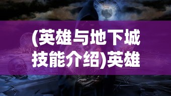 (醉唐风流笔趣阁无弹窗)醉唐风流，探寻古代唐朝的繁华魅力