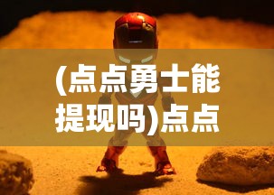 (绯炎之刃官网)绯炎之刃与藏龙寺，古老传说与神秘力量的交织