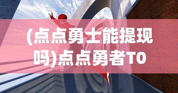 (复苏的魔女有什么服)复苏的魔女再度开服的可能性探讨