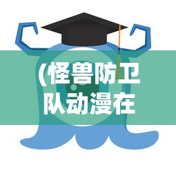 (武道长生从练刀开始)长生从练刀开始——探寻古代武术与修行之道