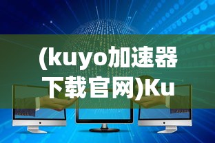 (克鲁赛德战记强度2024)克鲁赛德战记角色强度解析