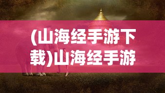 (代号m手游)代号烬手游，深度解析与前瞻
