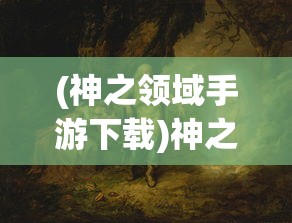 (代号m手游)代号烬手游，深度解析与前瞻