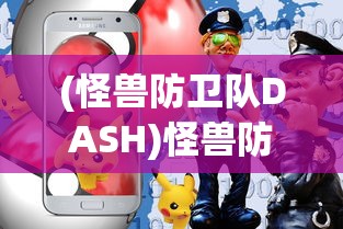 (小小船长哟吼嘿歌词)小小船长哟吼嘿——儿歌的魅力与影响