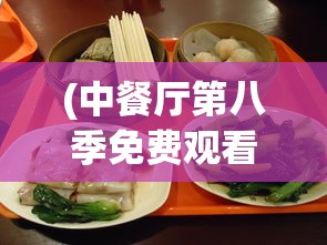 (复古传奇1.76怀旧版端游)复古传奇1.76怀旧版，重温经典，怀旧情怀的深度解读