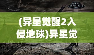 (鸿门宴 樊哙)基于鸿门宴的FTP故事深度解析与探讨