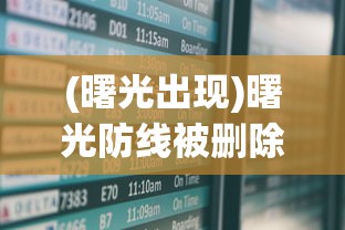 (鸿门宴 樊哙)基于鸿门宴的FTP故事深度解析与探讨