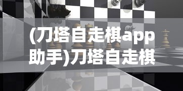 (龙珠大魔在线播放)龙珠大魔，深度解析与探索