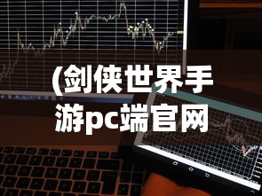 (奇妙 英语)英语奇妙物语的正确读音与魅力解析