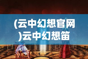 (红色警戒步骤)如何红色警戒，战略分析与操作指南