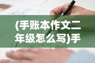 (王城英雄停服了吗)王城英雄停服原因深度解析