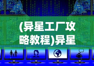 (《鹿鼎记》手游)鹿鼎记手游下架原因深度解析