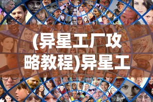 (奇妙 英语)英语奇妙物语的正确读音与魅力解析