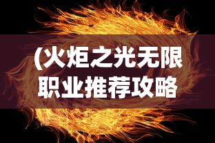 (天天枪战下架了吗最新)天天枪战下架了吗，探究游戏命运与未来发展