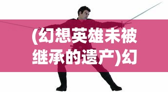 (代号SYN为什么没消息了)代号，SYN——探索合成生物学的未来