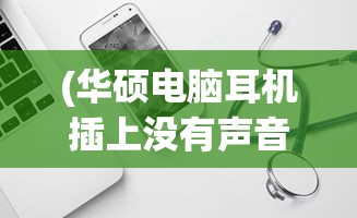 (永暮双狼值得换吗)永暮幻想激活码最新列表及其相关探讨
