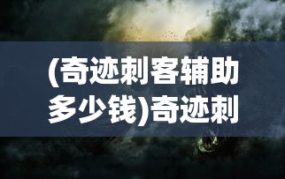 (暗战危城打板子第几集啊)暗战危城，打板子的精彩瞬间解析——究竟出现在第几集？