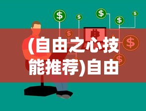(盾之勇者浪潮幕后黑手)盾之勇者成名录浪潮下架原因深度解析及展望