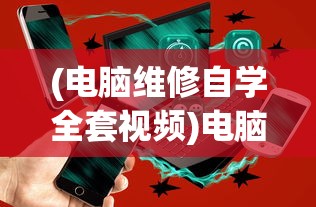 (寻秦外传手游安卓怎么下载)寻秦外传手游安卓，探索秦朝世界的魅力之旅