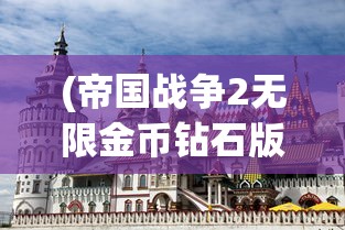 欢乐三国杀武将大全，深度解析与策略指南