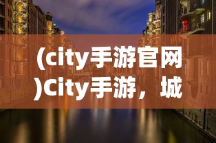(飞翔之翼2018破解版下载2.2.4)飞翔之光内置作弊菜单最新版全面解析与常见问题解答