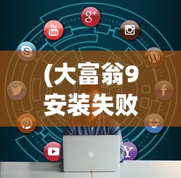 (代号v手游)代号V游戏，探索神秘世界的全新篇章