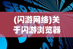 (无底洞副本有什么奖励)无底洞副本攻略视频详解，探索未知世界的秘密