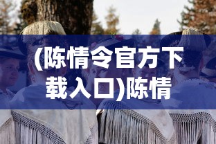 (霹雳异数之龙图霸业网盘)霹雳异数之龙图霸业，奇幻武侠世界的争霸传奇