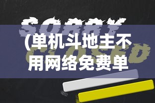 (汉风西游ol最新官方正版)汉风西游OL的发布日期及其背后的故事