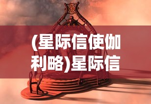 (幻兽爱合成攻略新手)幻兽爱合成，全面攻略与常见问题解答
