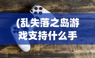 (萌将风云0.1折攻略)萌将风云0.1折，风云际会，萌将降临，独家折扣引领新潮流