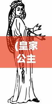 (关于武宗境界的小说)武宗江湖，主角武功选择策略与深度解析