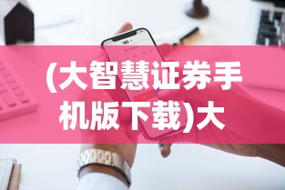 (风云诸侯有几个版本)风云诸侯为何难以找寻，探索背后的原因与问题
