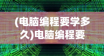 (箱庭战纪下载)箱庭战纪手游，策略、冒险与奇幻的交融