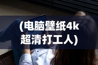(小浣熊百将传下载)小浣熊百将传停服原因深度解析