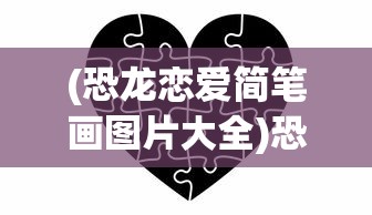(快乐功夫茶歌词)快乐功夫茶之歌，一曲茶韵与功夫的完美结合