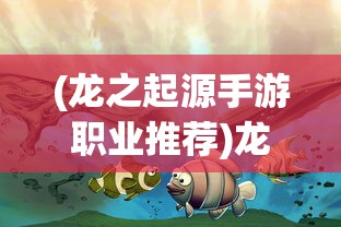 (王者荣耀全民裁决)全民裁决攻略，从入门到精通的全面指南