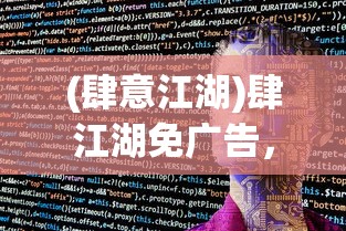 (凡人修仙传怎么获得)关于凡人修仙传人界篇内部号申请渠道的深度解析