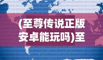 (小米交出史上最强业绩)小米业绩再创辉煌，史上最强表现揭示未来潜力