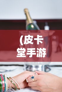 (罗泽希尔技能带什么)罗泽希尔转职路线，深度解析与多元化发展探讨