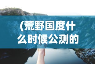 (小心火烛前面一句是什么意思)小心火烛，历史、文化及其背后的警示意义