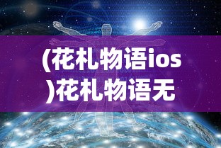 (黑风山侠士副本攻略大全图文)黑风山侠士副本攻略大全——全面解析，助你轻松通关