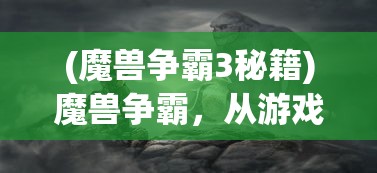 (给我来节目)给我来直播，直播风潮下的新互动体验与挑战