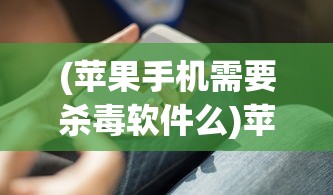 (仙剑奇侠传手游攻略秘籍)仙剑奇侠传五手游全面攻略，从入门到精通