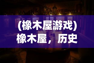 (二十四节气表示什么意思啊)二十四节气，古老智慧的象征与现代生活的连结