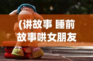 (纵剑仙界回归活动)纵剑仙界归来，重温经典，探索新篇章