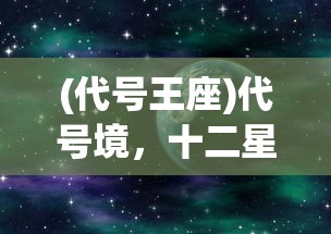 (血染小镇手机正式版中文)血染小镇手机正式版，全新体验与独特魅力