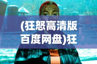 (圣灵手游官网)圣灵OL游戏，探索奇幻世界的无限魅力