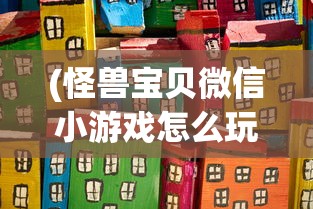 (枪魂末世录)枪魂末日，磁暴武器的持久性与应用前景探讨