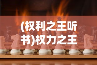 (标枪狩猎无限金币无限钻石)标枪狩猎，无限金币钻石版——全面解析与攻略
